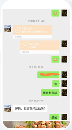 工廠網絡營銷外包